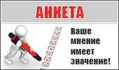 Ваше мнение опросы. Внимание анкета. Анкетирование баннер. Внимание анкетирование картинка. Картинка анкетирование нам важно мнение.